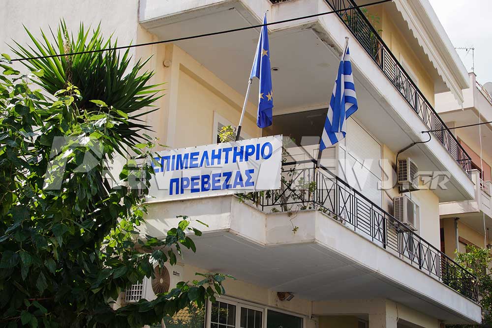 Έναρξη σεμιναρίων Ε.Φ.Ε.Τ. από το Επιμελητήριο Πρέβεζας