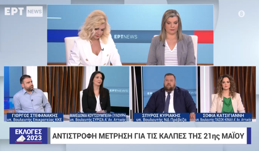 ΠΡΕΒΕΖΑ: Με πολιτικό λόγο, ξεχώρισε ο Σπύρος Κυριάκης στην ΕΡΤ